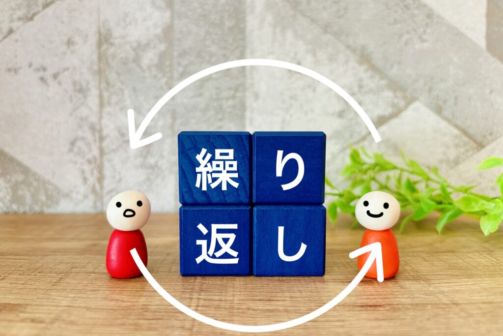 同じ相手と2回目の浮気、再発させないための解決方法