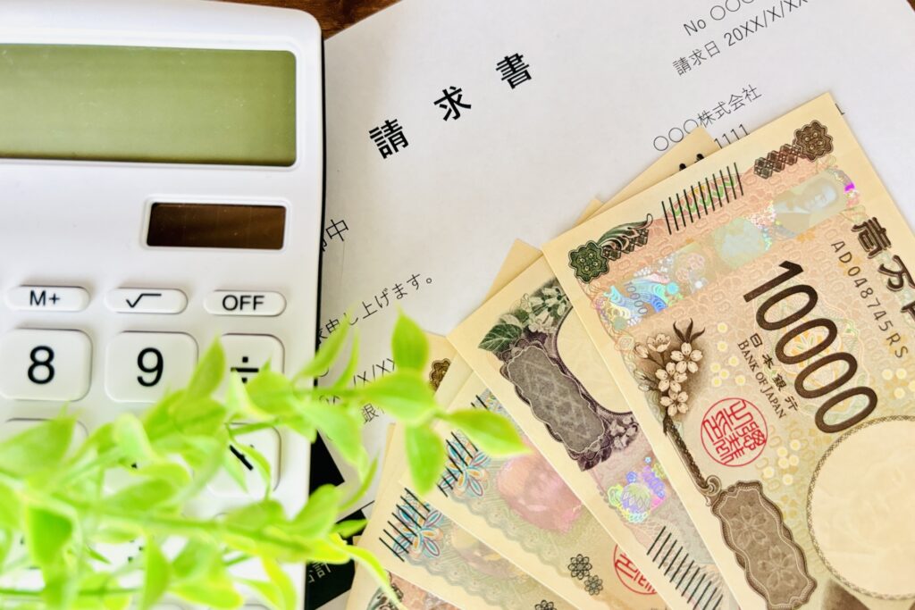 請求書