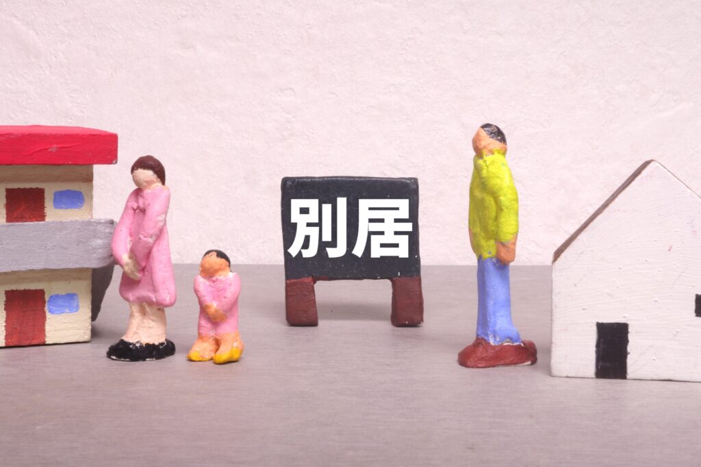 別居後に掴んだ不貞行為の証拠、慰謝料は請求できる?