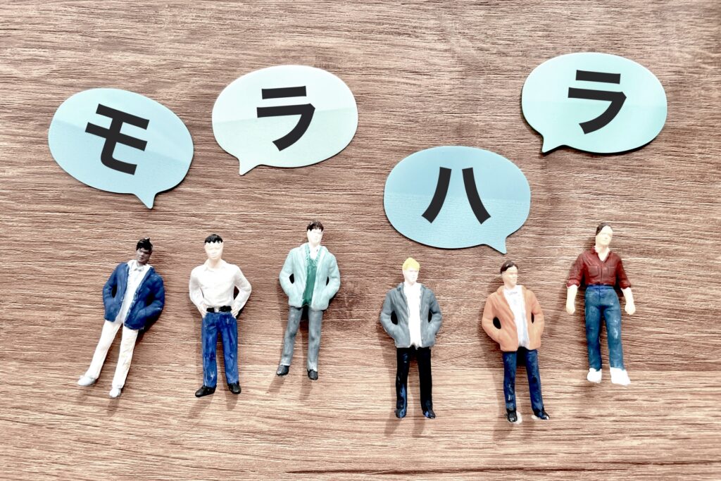 浮気する夫のモラハラ率は高い！現役探偵が解説する9つの特徴