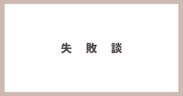 夫(妻)の浮気相手から、いくら慰謝料がとれますか？