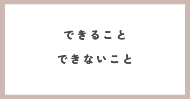 浮気調査だけでなく、どんな調査でも引き受けてくれますか？